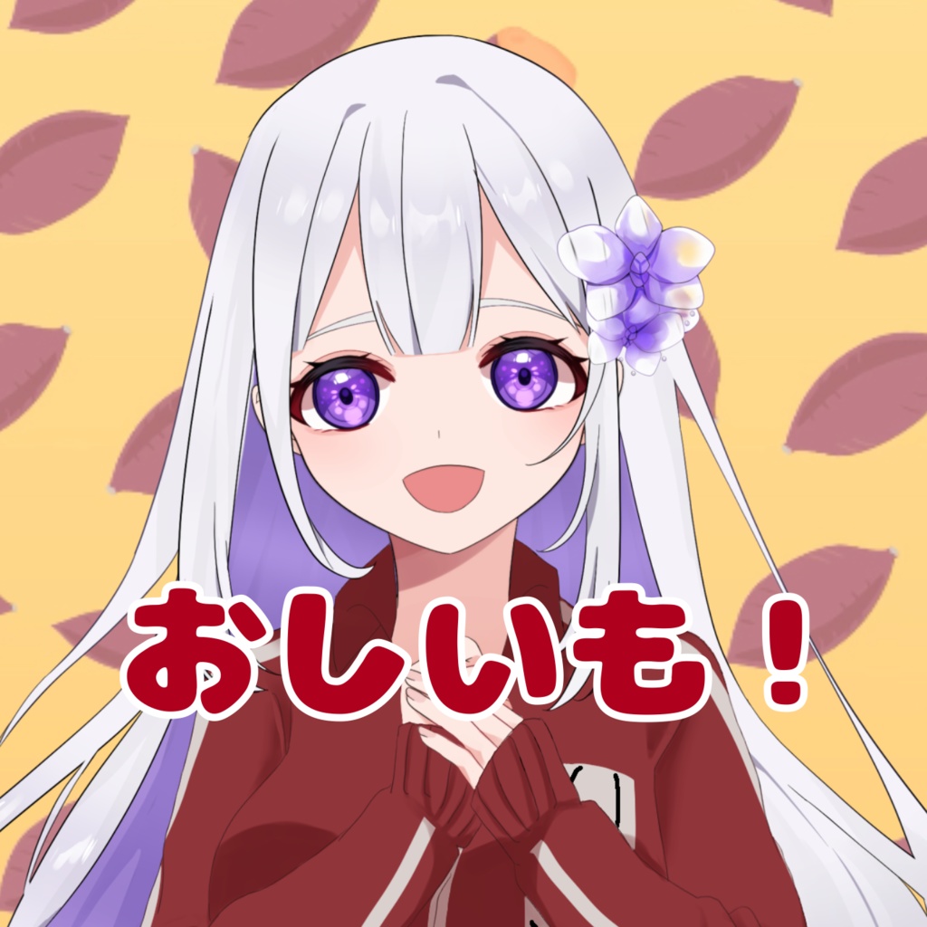 紫月りと-1stボイス