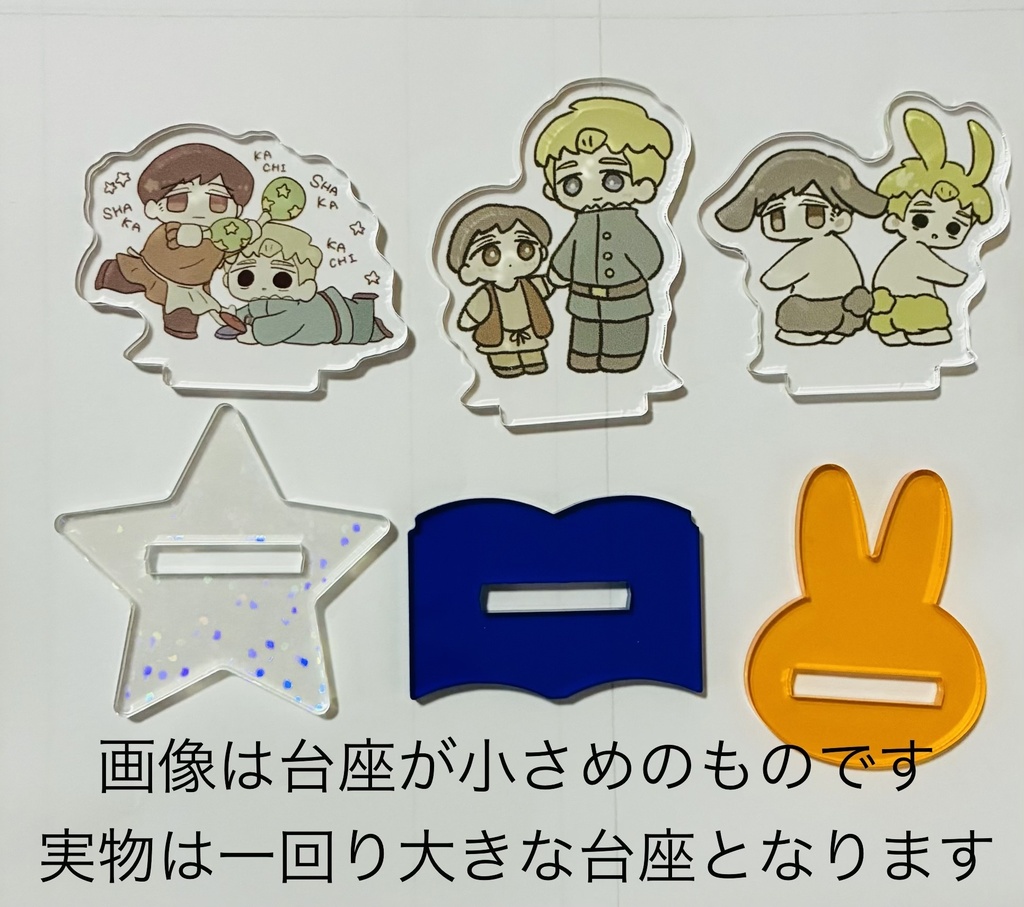 アルラファアクスタ(台座大きめ)各種