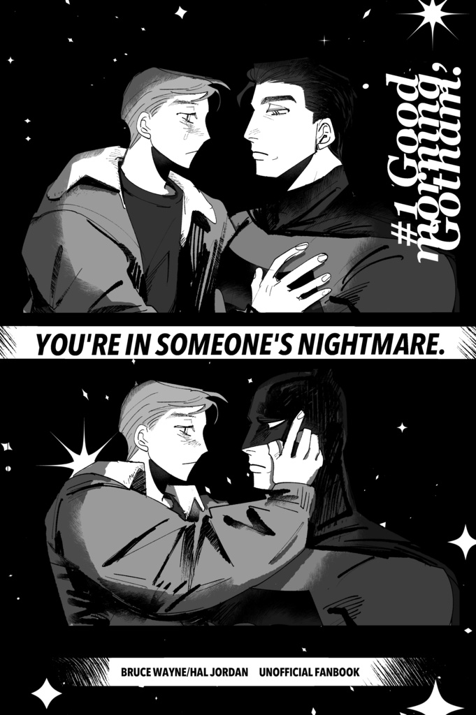 you’re in someone’s nightmare.