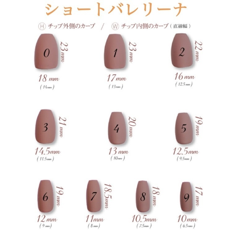 デザインサンプル　ネイルチップ　わんわんわんだーらんど 017】101匹わんちゃん ダルメシアン ネイルチップ|チップ形変更OK