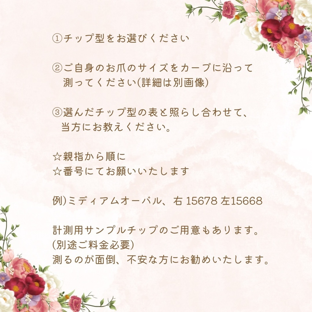 蓄光ネイル ニコちゃん ネオン ゼブラ ライブ ハート ネイルチップ