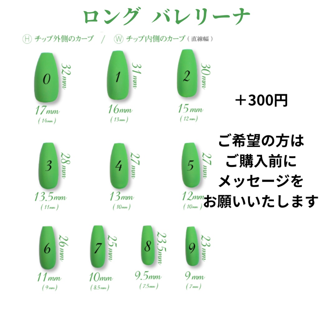 蓄光ネイル ニコちゃん ネオン ゼブラ ライブ ハート ネイルチップ