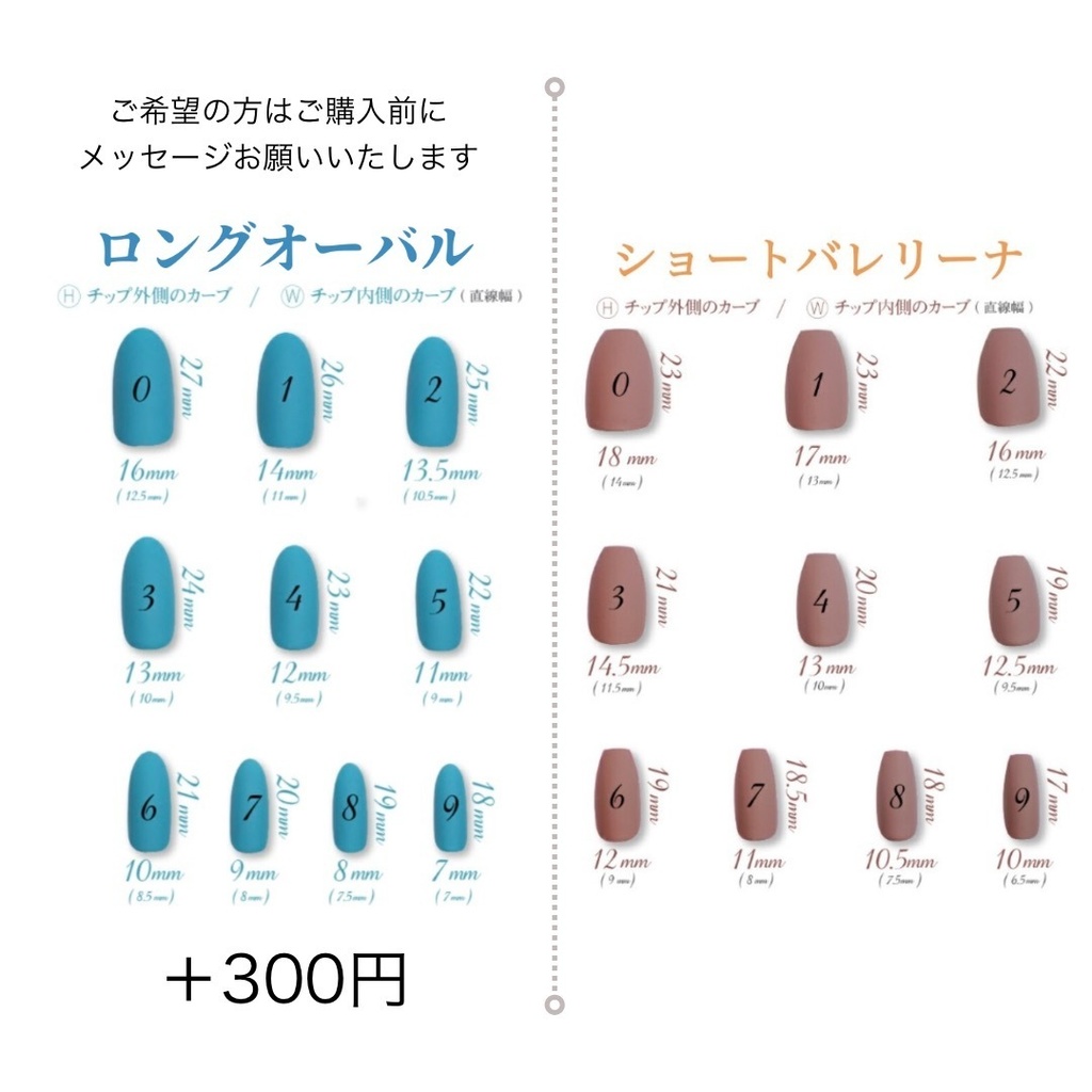 蓄光ネイル ニコちゃん ネオン ゼブラ ライブ ハート ネイルチップ