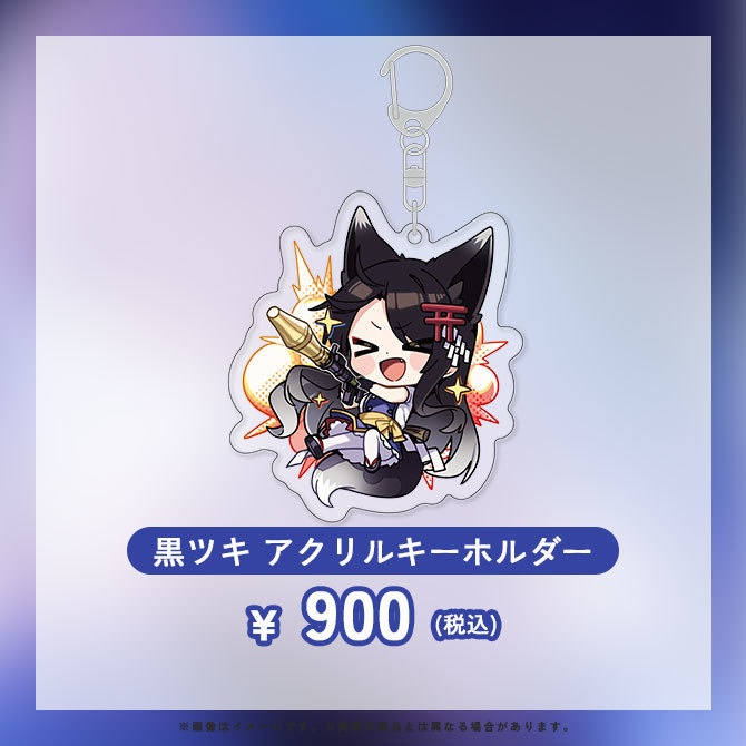 【受注生産&DL商品】月深ツキ 活動4周年記念グッズ&シチュエーションボイス