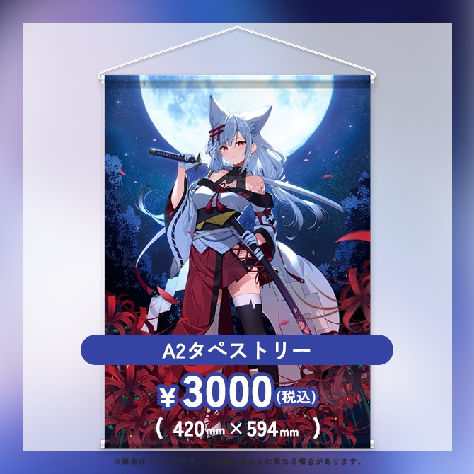 【受注生産&DL商品】月深ツキ 活動4周年記念グッズ&シチュエーションボイス