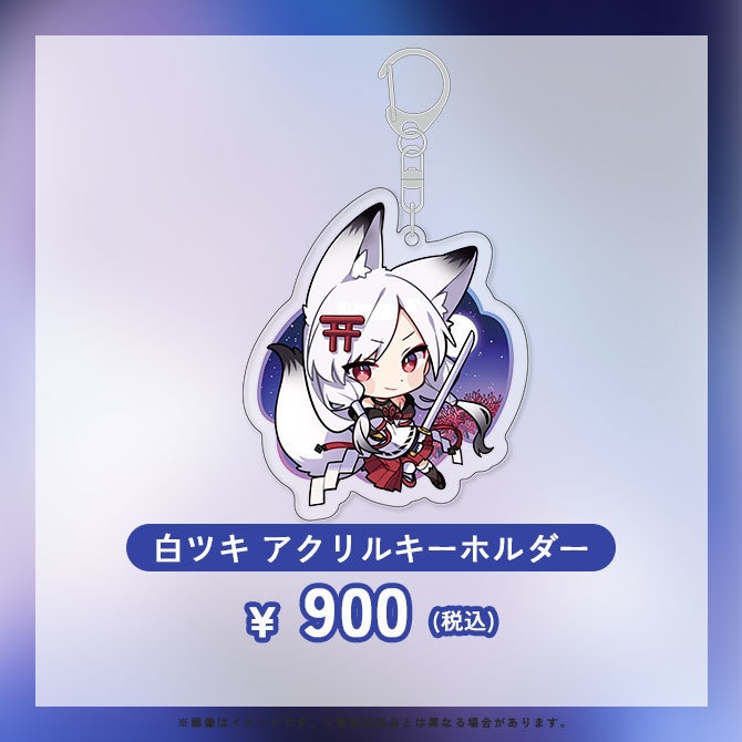 【受注生産&DL商品】月深ツキ 活動4周年記念グッズ&シチュエーションボイス