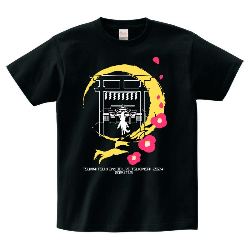 月深ツキ ライブグッズ