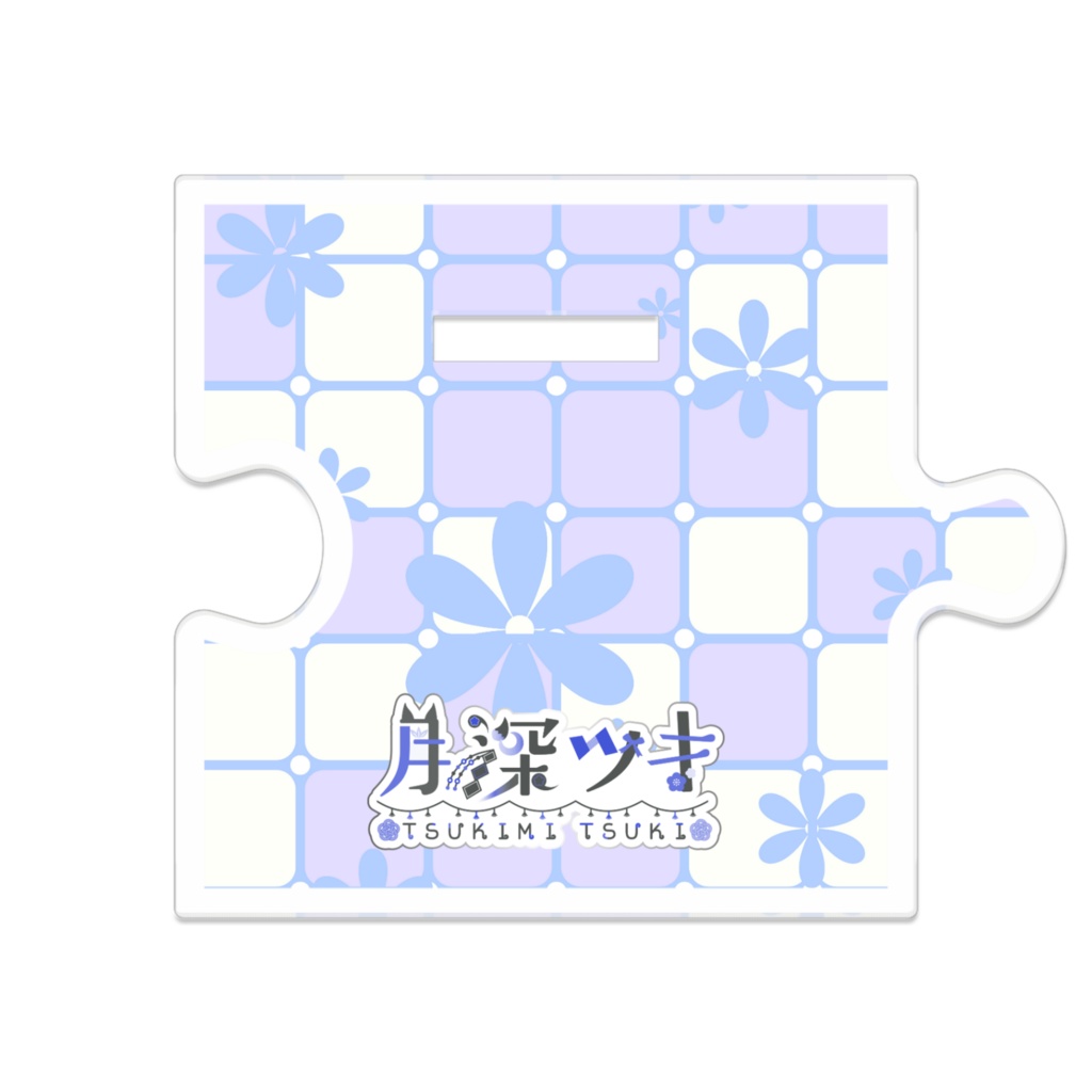 【恒常販売】月深ツキLive2Dつながるアクスタ