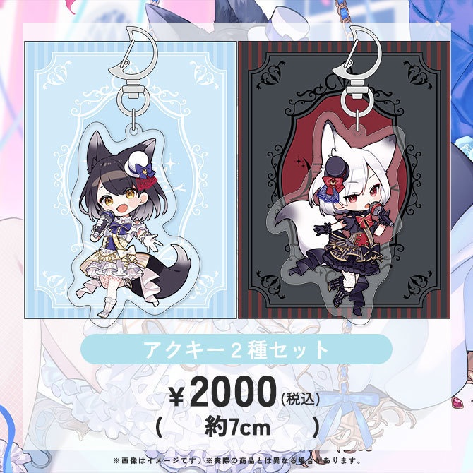 【受注生産】「月深祭-2026-」ライブグッズ