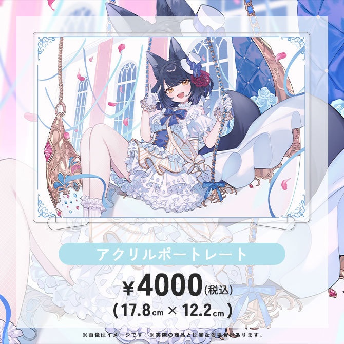 【受注生産】「月深祭-2026-」ライブグッズ