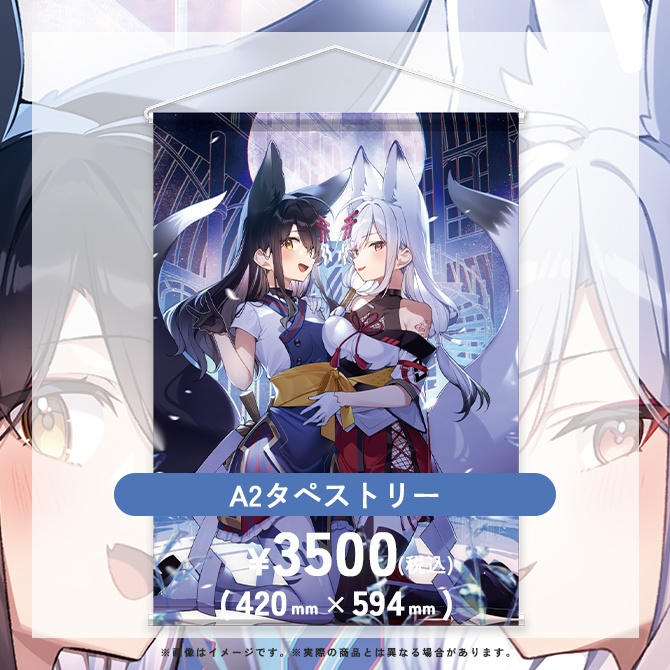 【受注生産&DL商品】月深ツキ 活動5周年記念グッズ&ASMRシチュエーションボイス