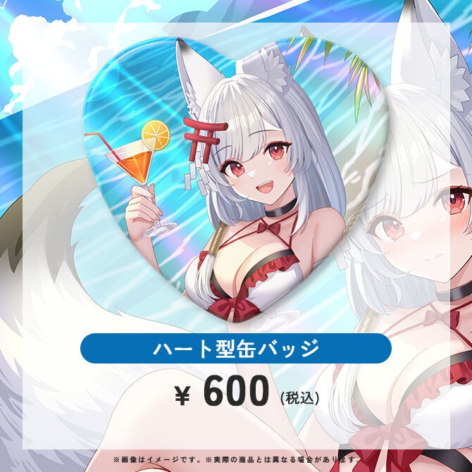 月深ツキ サマーグッズ2026