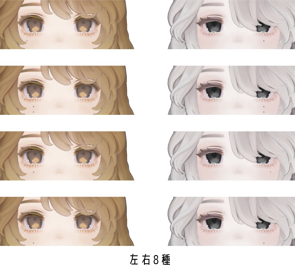 【マリシア専用】泣きぼくろ【Unity完結】