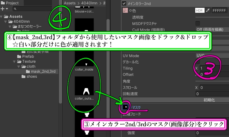 【Marycia/Rinasciita】まなつのセーラー【MA対応】