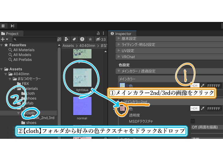 【Marycia/Rinasciita】まなつのセーラー【MA対応】