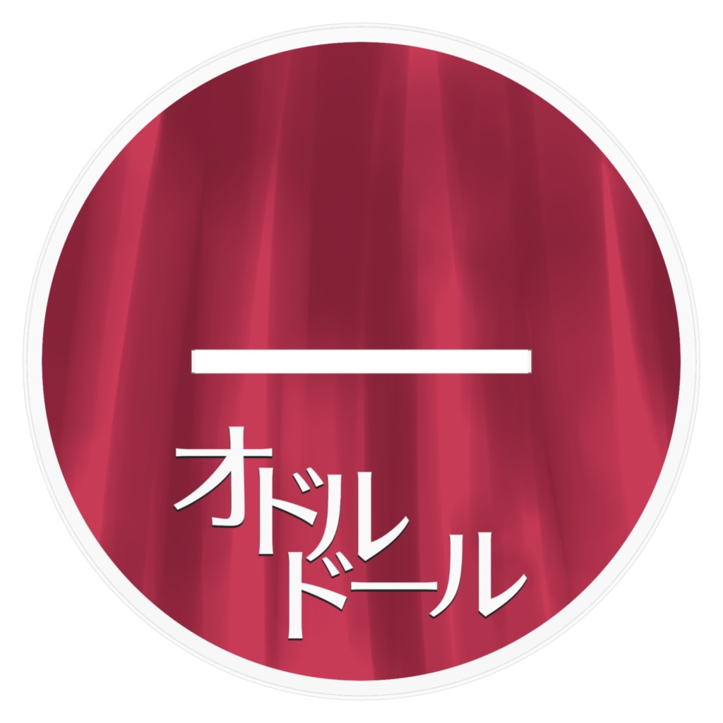 オドルドールNPCアクリルスタンド