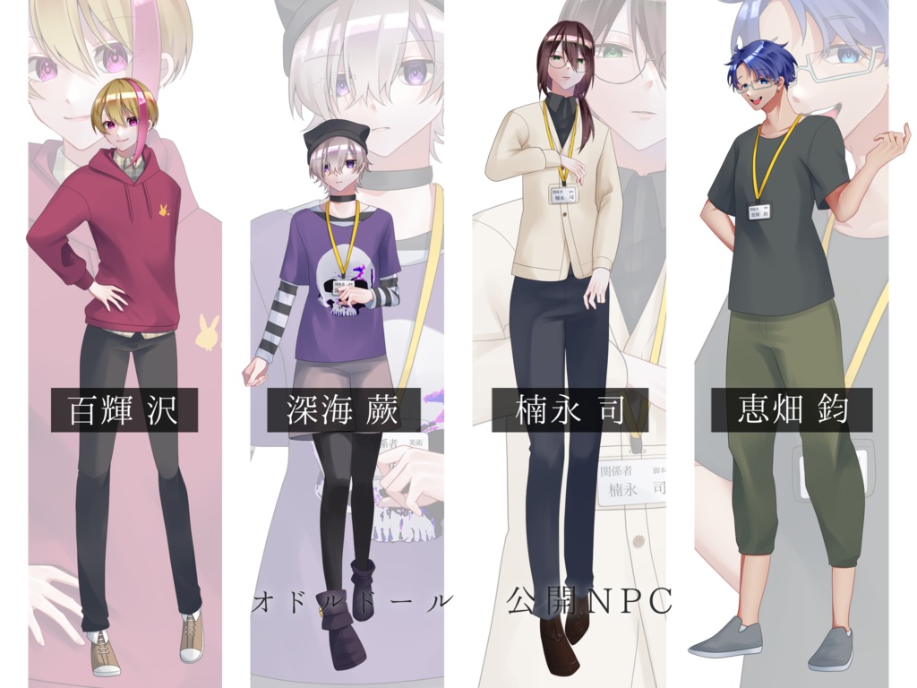 【CoCシナリオ】オドルドール【SPLL:E196320】