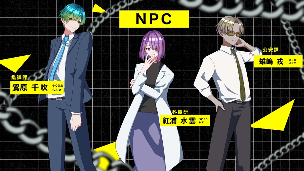 【CoCシナリオ】A▷Fseries【SPLL:E194016】