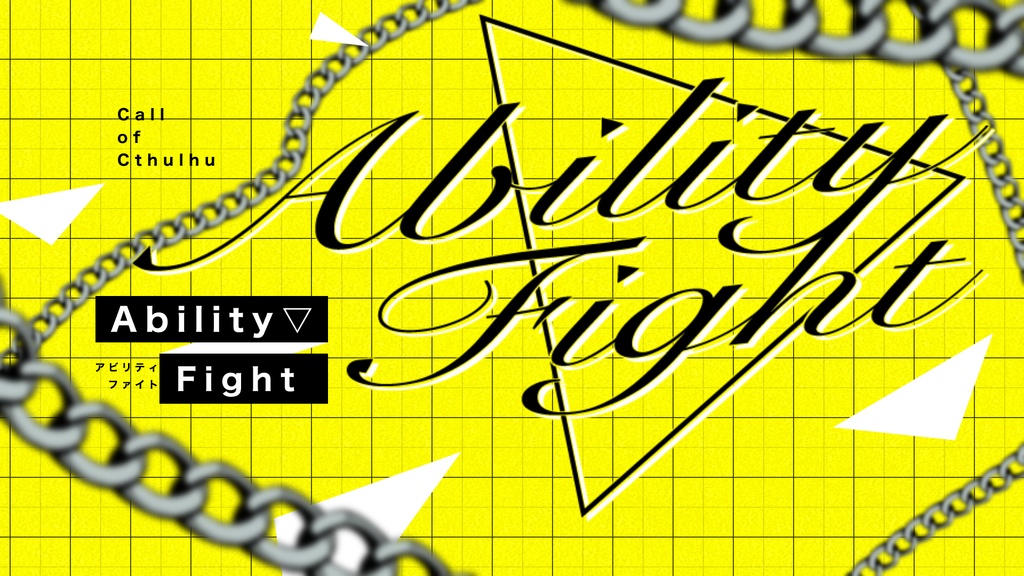 【CoCシナリオ】A▷Fseries【SPLL:E194016】