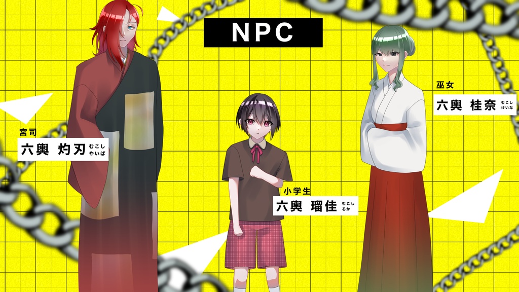 【CoCシナリオ】A▷Fseries【SPLL:E194016】