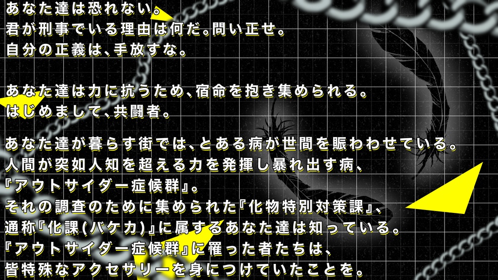 【CoCシナリオ】A▷Fseries【SPLL:E194016】