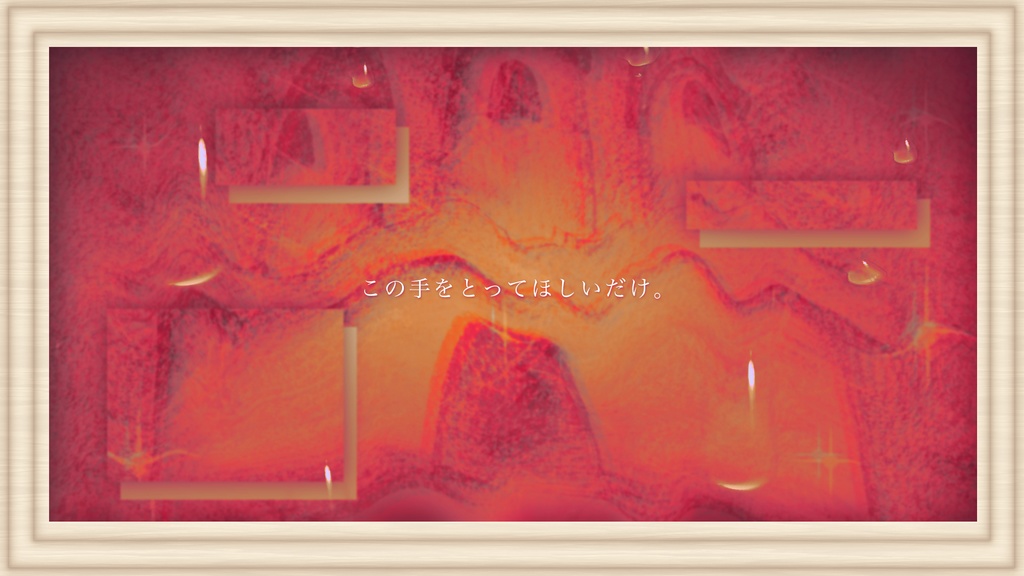 【CoCシナリオ】愛執Iceshoes【SPLL:E194874】