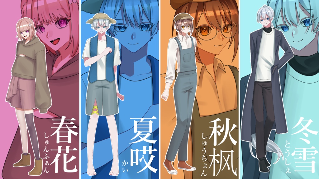 【CoCシナリオ】僕の心臓は決まってここにあるから【SPLL:E191658】