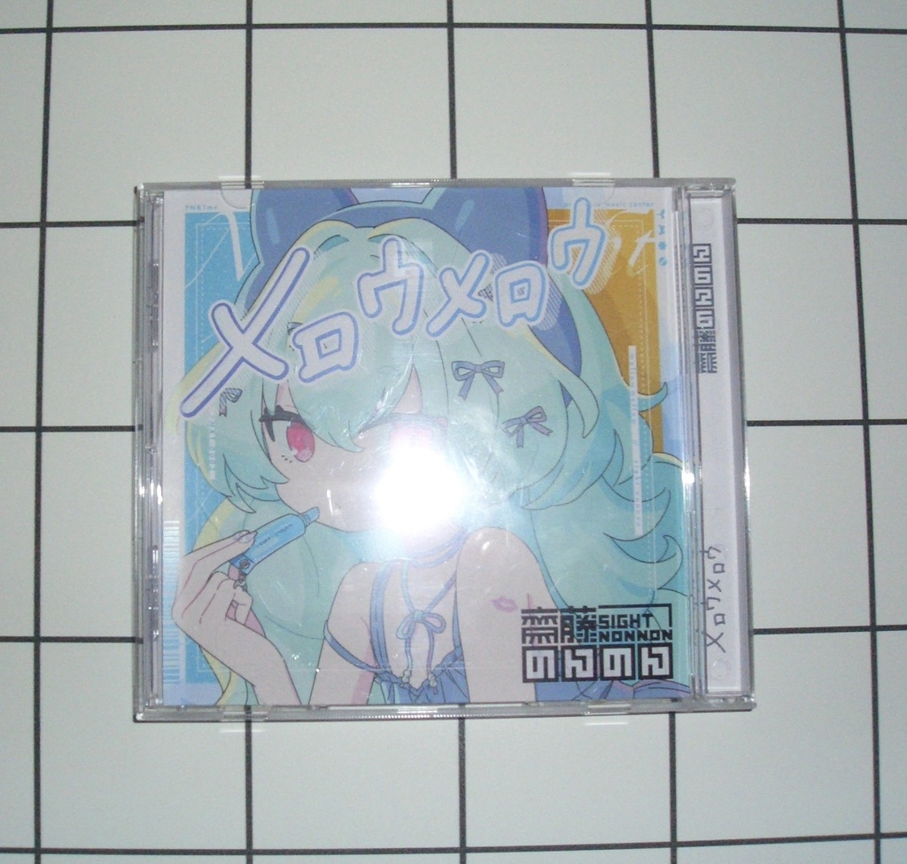 【メロウメロウ】CD