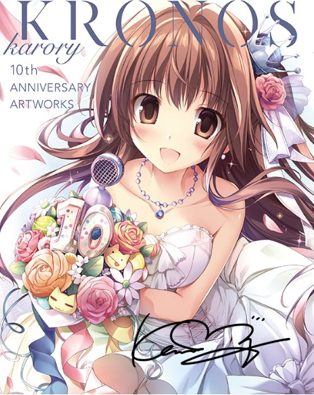 【直筆サイン入り】KRONOS　-karory10th aniversary ARTWORKS-通常版【在庫限り】