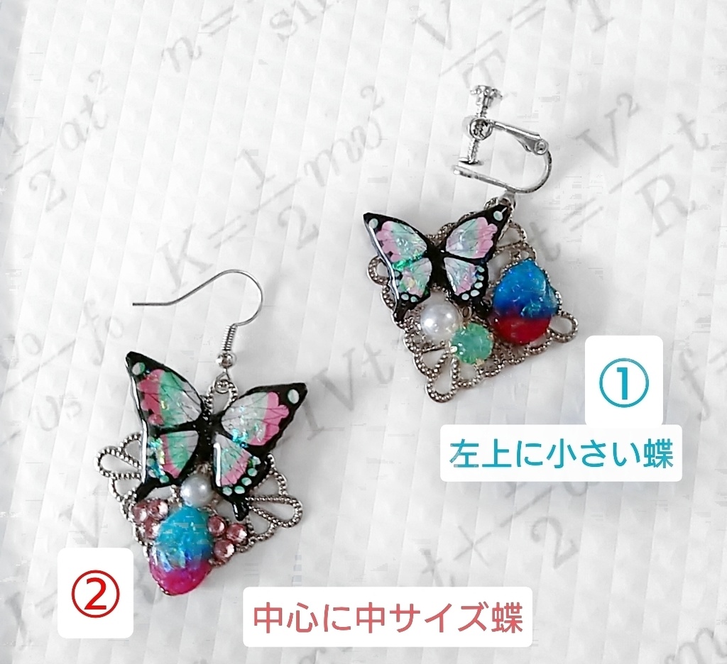 鬼滅の刃 胡蝶しのぶ風アクセサリー(選択式)