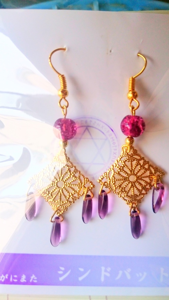 シンドバットイメージピアス＆イヤリング