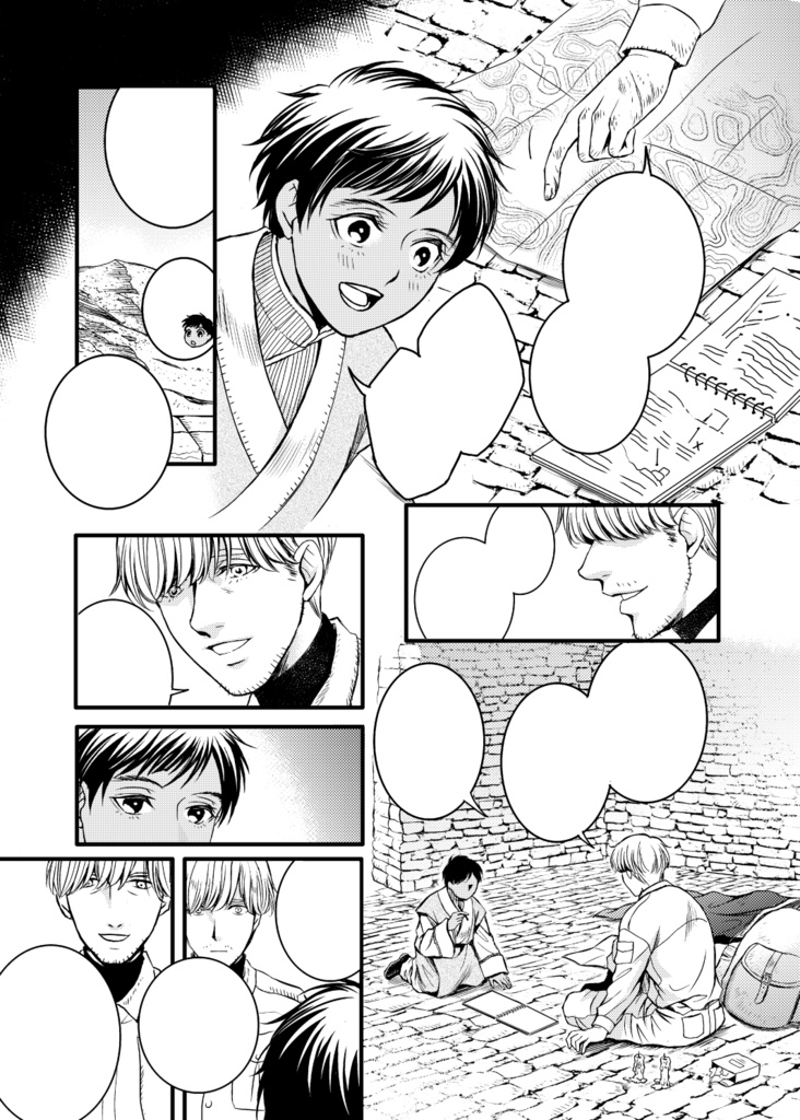 「まがつものよ鬼を討て」