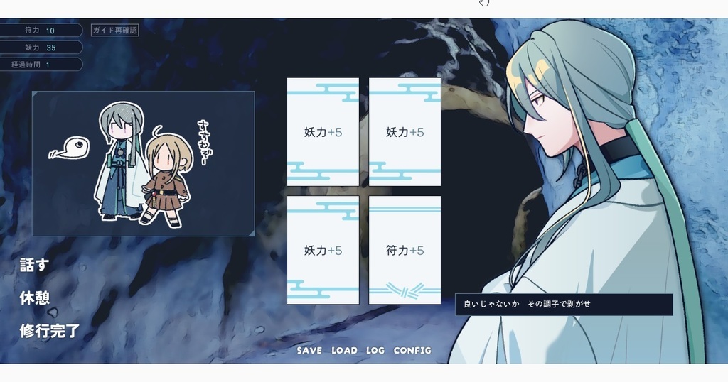 窮鼠猫を飼い慣らした気でいる