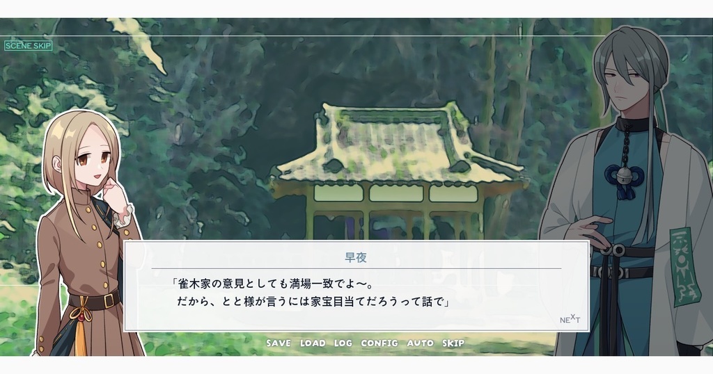 窮鼠猫を飼い慣らした気でいる