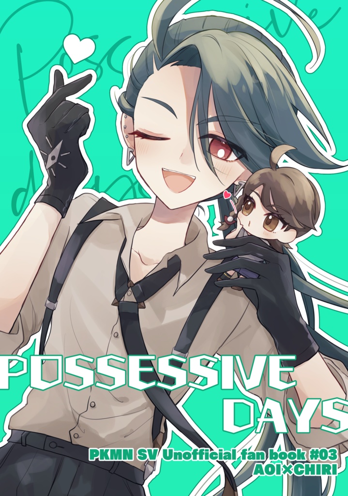 POSSESSIVE DAYS