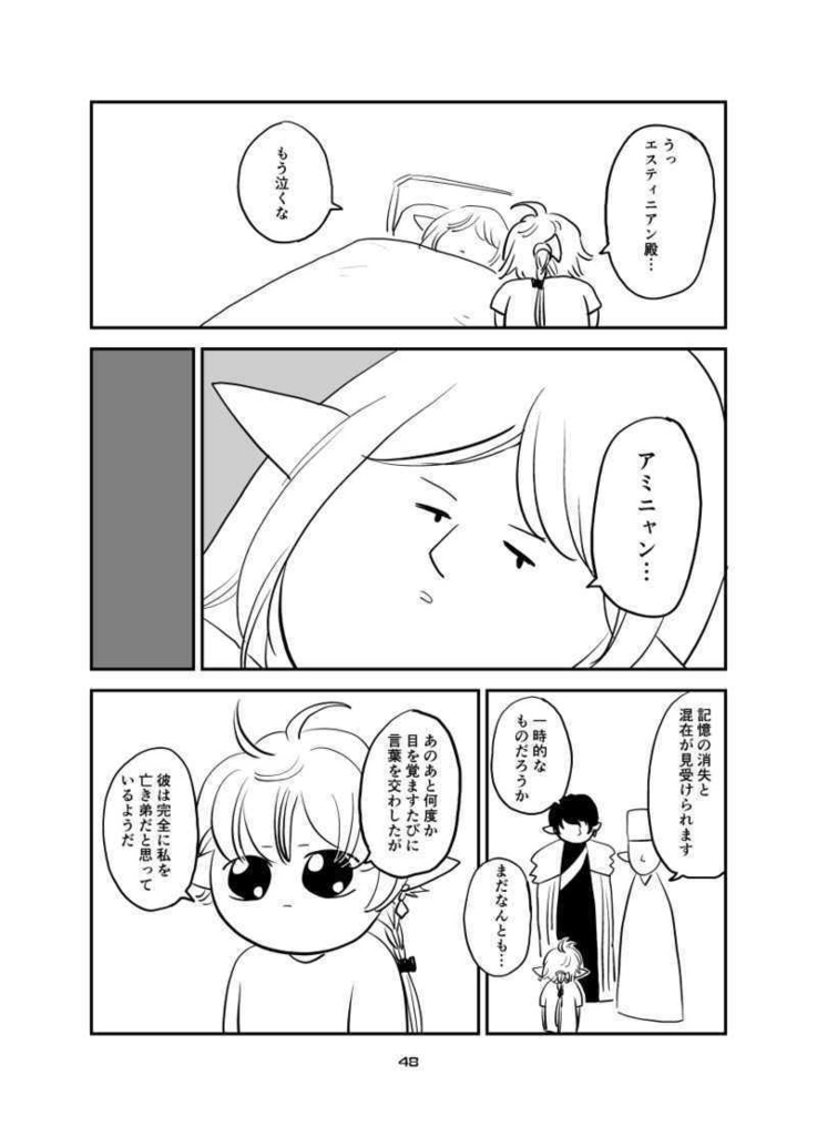 HAPPY PARTY(オマケ付き)