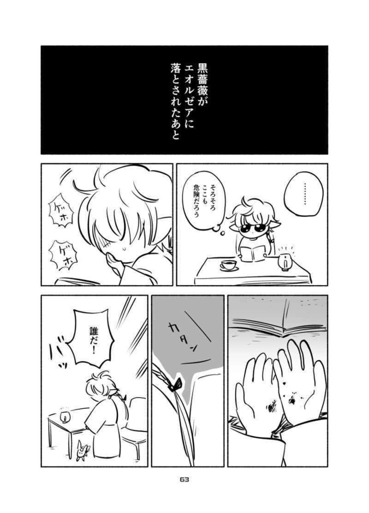 HAPPY PARTY(オマケ付き)