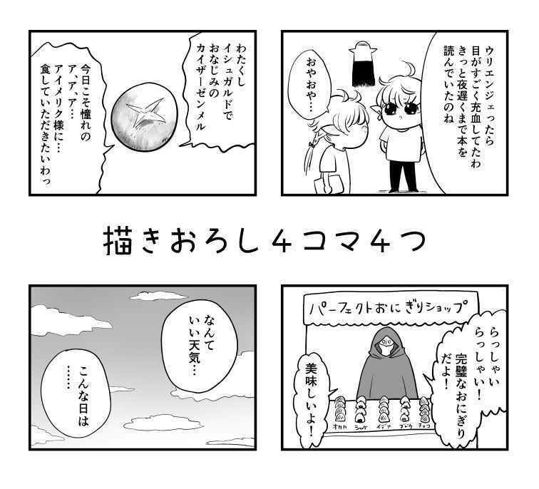 HAPPY PARTY(オマケ付き)