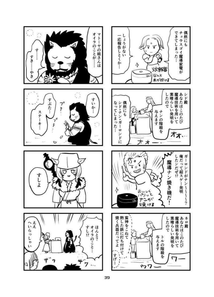 HAPPY PARTY(オマケ付き)