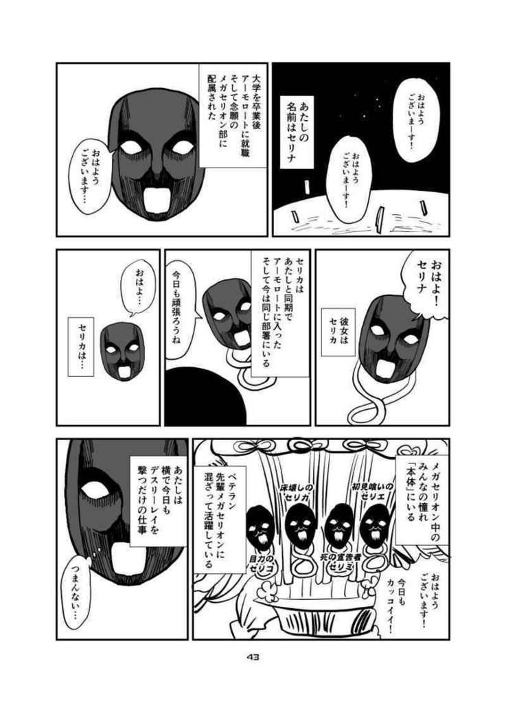 HAPPY PARTY(オマケ付き)