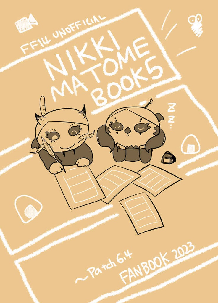 NIKKI MATOME BOOK5（オマケ付き）