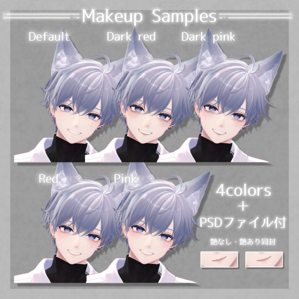 💚 狛乃(Komano)専用 💚 Eye+Makeup Texture+PSD