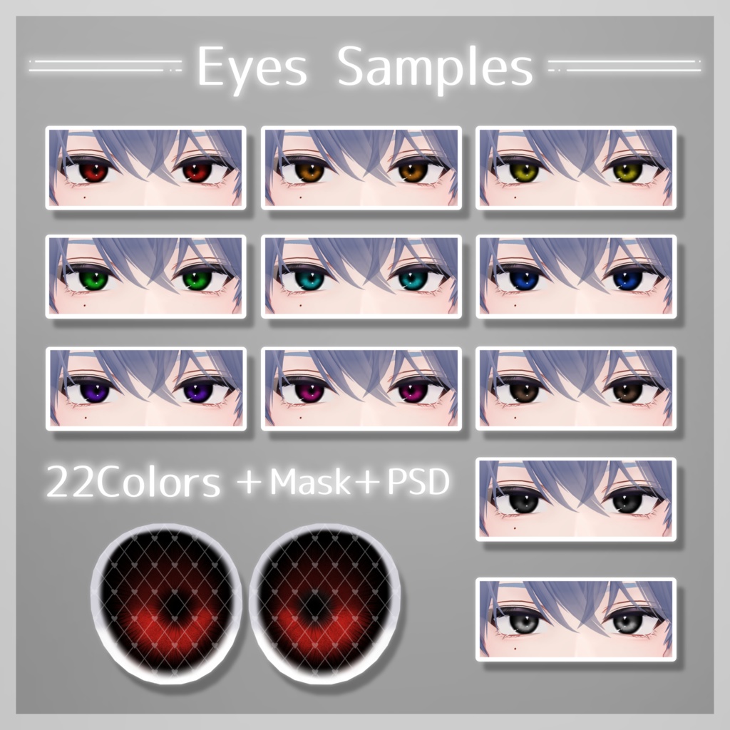 💚 狛乃(Komano)専用 💚 signalize.3_Eye Texture + PSD