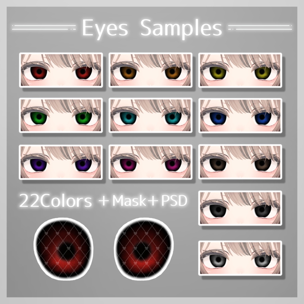 💚 マヌカ(Manuka)専用 💚 signalize_Eye Texture + PSD
