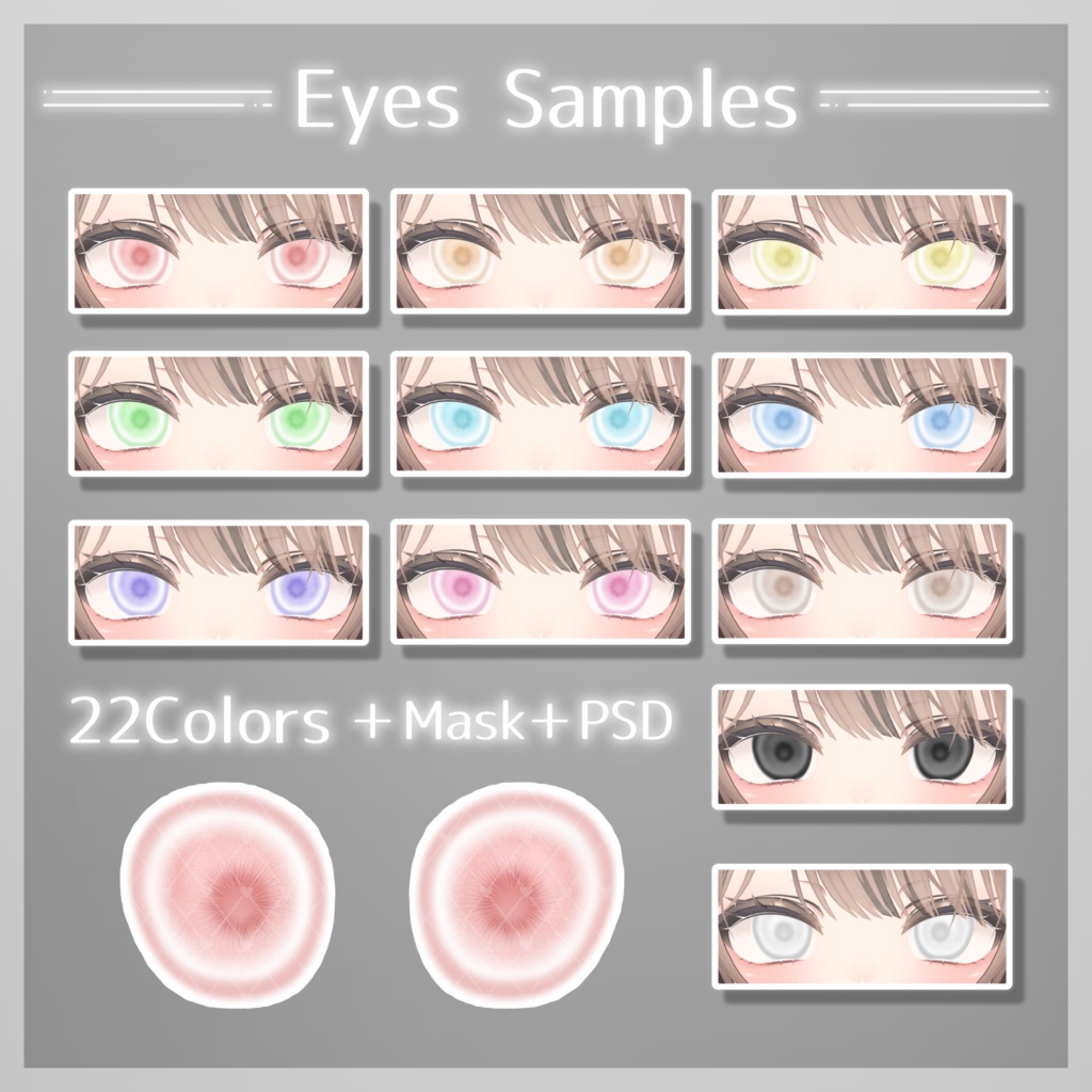 💚 マヌカ(Manuka)専用 💚 signalize_Eye Texture + PSD