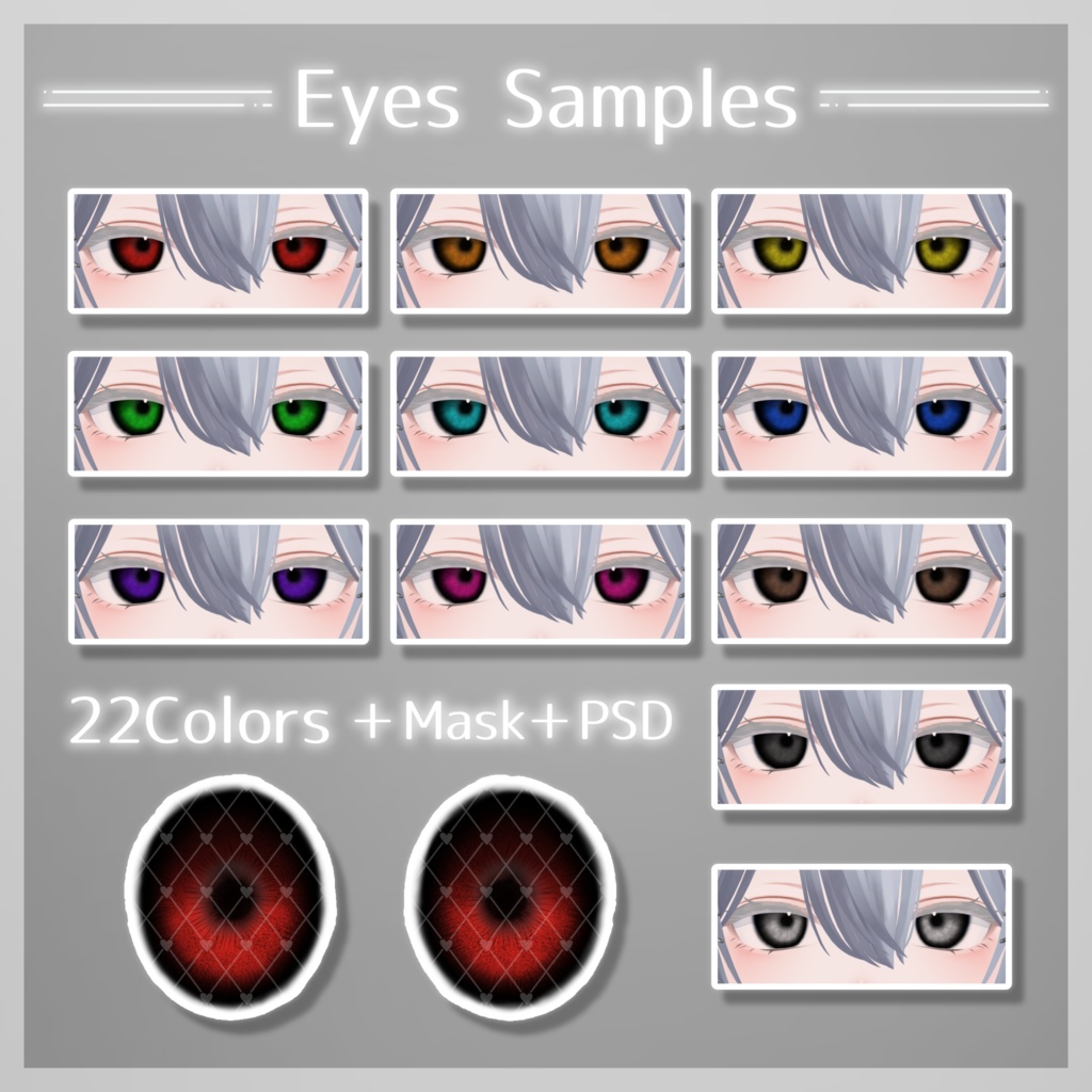 💚 森羅(Shinra)専用 💚 signalize_Eye Texture + PSD