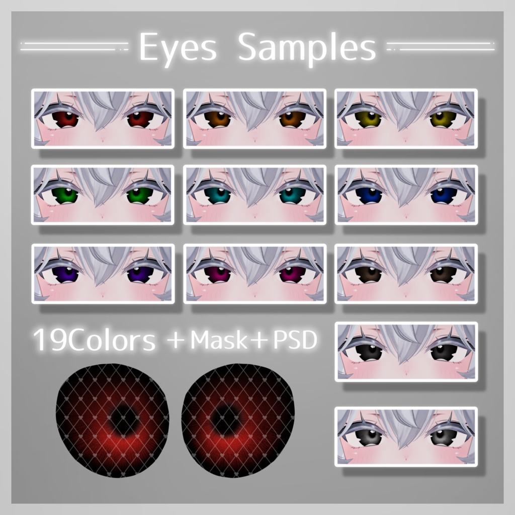 💚 しお(sio)専用 💚 signalize.1_Eye Texture + PSD