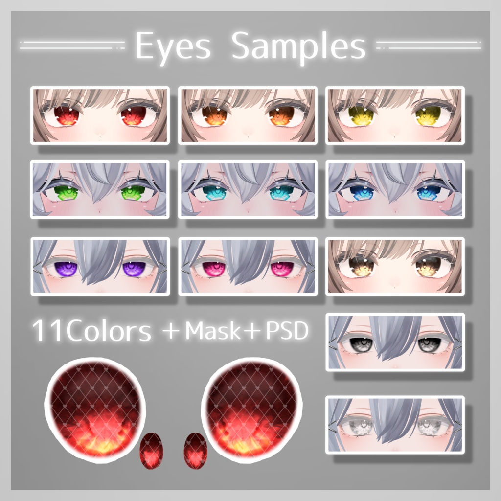 💚 Manuka・Sio・Shinra専用 💚 signalize_Eye Texture + PSD