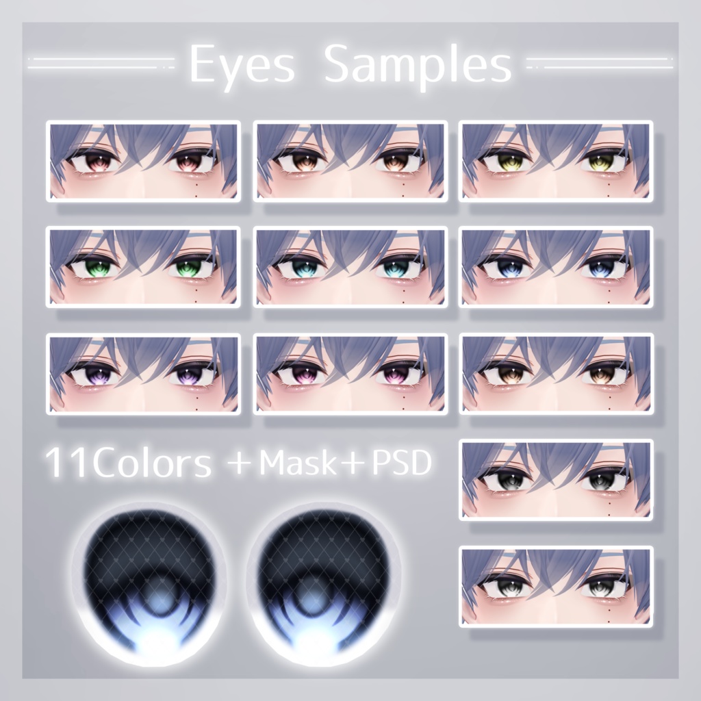 💚 狛乃(Komano)専用 💚 signalize.6_Eye & Make up Texture + PSD