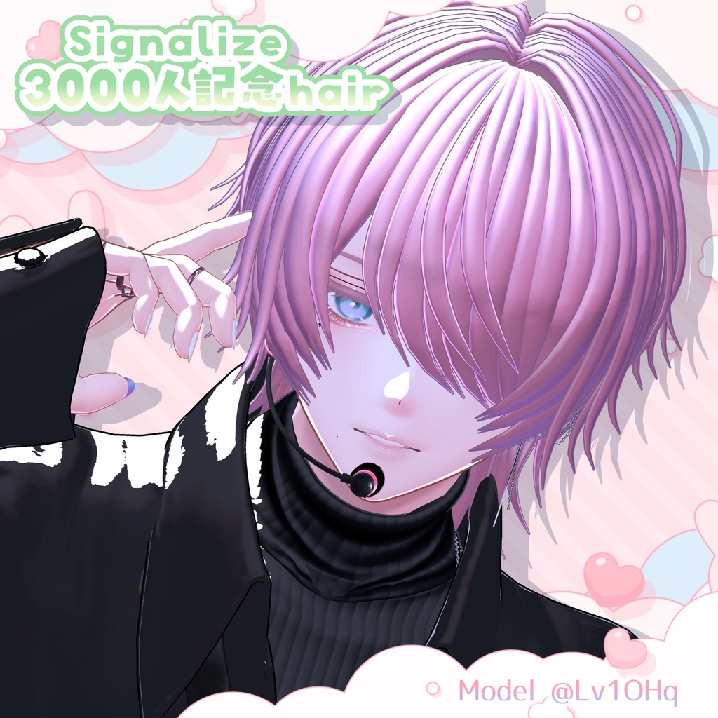💚3000人記念💚Signalize_hair.1